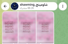 امتحانات الثانوية العامة 2026