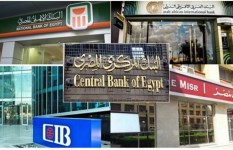 عودة العمل في البنوك
