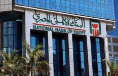 البنك الأهلي المصري 