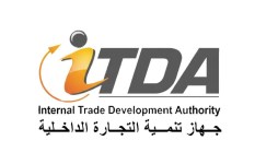 جهاز تنمية التجارة الداخلية 
