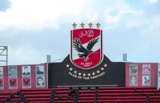 الأهلي 