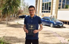 الطالب محمد حسن،  بأكاديمية MCI Academy،
