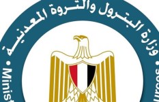 وزارة البترول