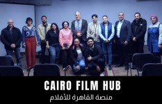 منصة القاهرة للأفلام في دورتها الأولى