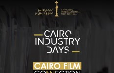 ملتقى القاهرة السينمائي