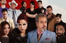 مسلسل العش