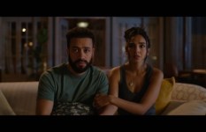 فيلم إذما 