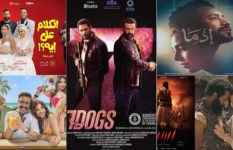 إيرادات الأفلام 