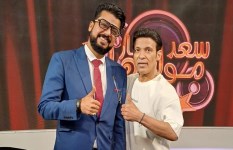 برنامج سعد مولعها نار 
