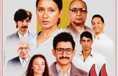 فيلم القصص