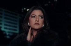 ياسمين علي