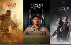 الأحداث المرتبطة بثورة 30 يونيو 