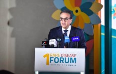 "منتدى مؤسسة مرسال للأمراض النادرة 2026