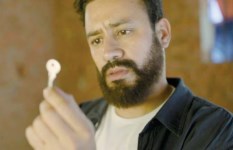 فيلم إذما 