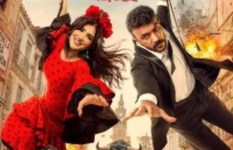 فيلم شمشون ودليلة 