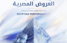 مهرجان الإسكندرية المسرحي 