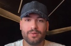 مسلم 