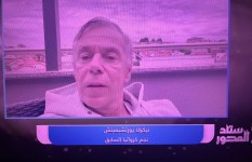 كرواتيا