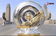 درع الدوري المصري