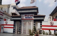 نادي الزمالك