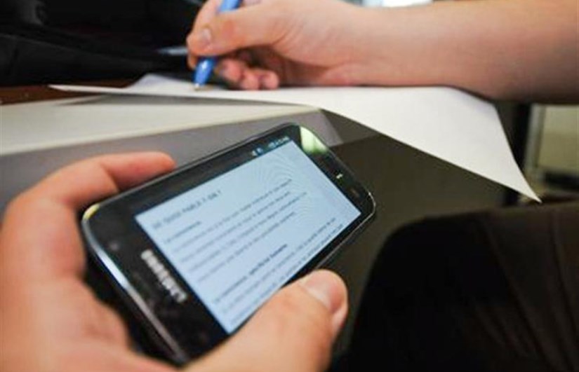 تداول امتحان الهندسة 