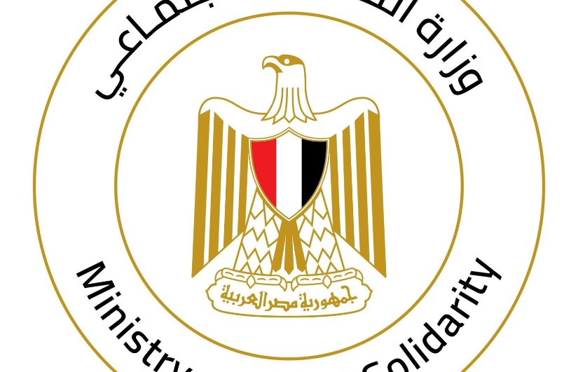 وزارة التضامن 