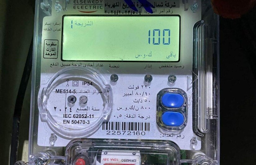 العداد الكودي
