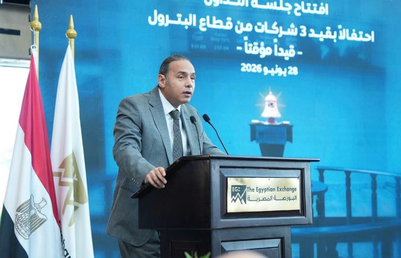 الدكتور إسلام عزام رئيس هيئة الرقابة المالية