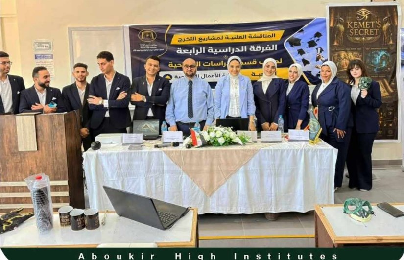 فريق العمل