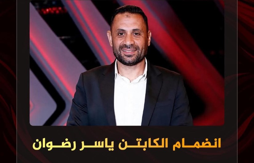 ياسر رضوان 