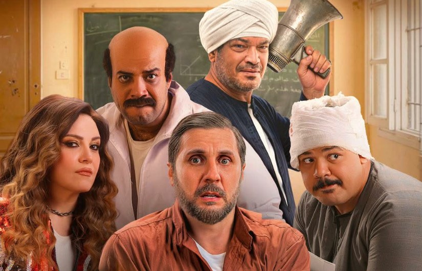 فيلم برشامة 
