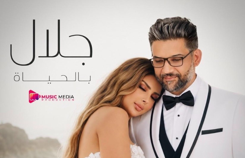 الفنان أحمد جلال
