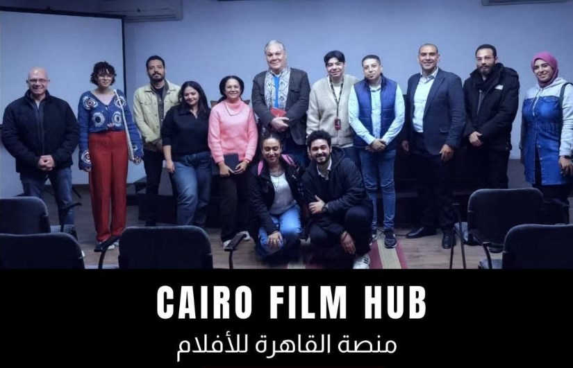 منصة القاهرة للأفلام في دورتها الأولى