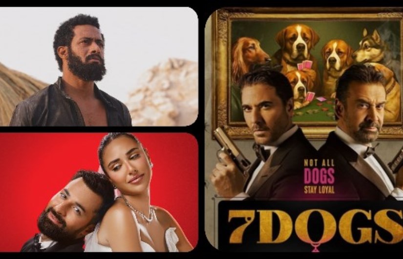 أفلام عيد الأضحى 