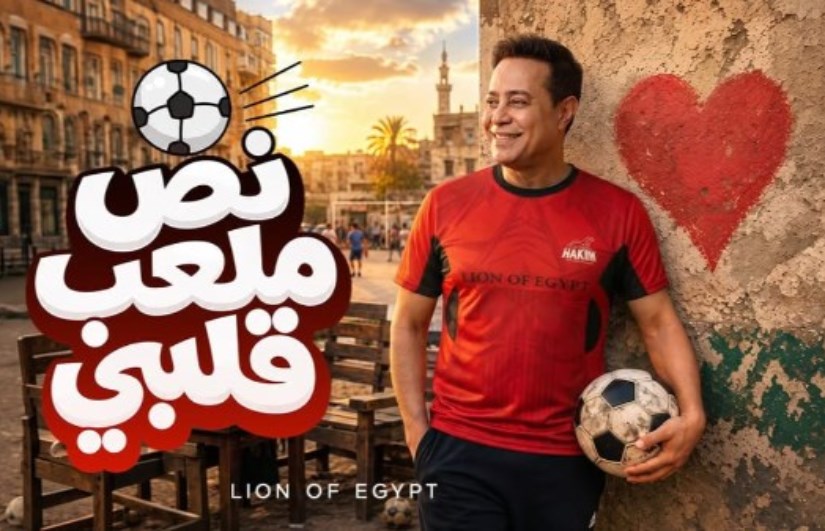 حكيم 