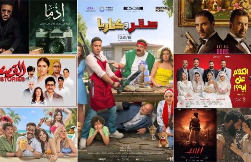 إيرادات الأفلام 