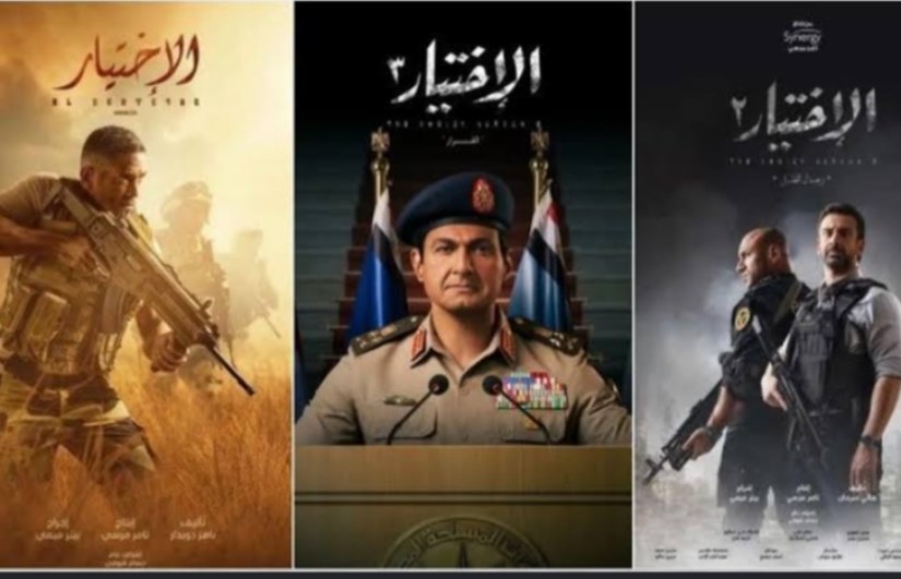 الأحداث المرتبطة بثورة 30 يونيو 