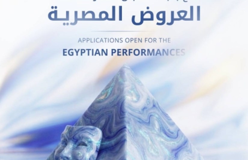 مهرجان الإسكندرية المسرحي 
