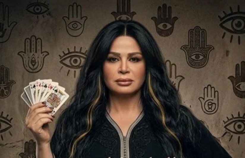 فيلم الحافي 
