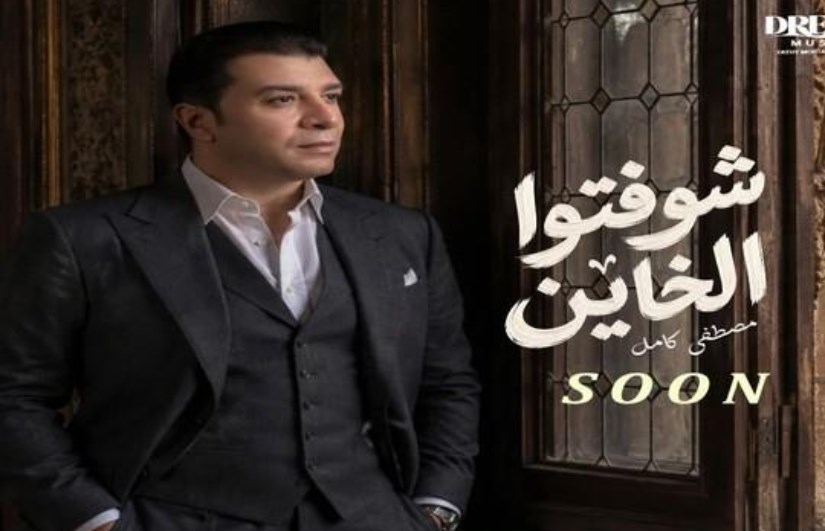 مصطفى كامل 