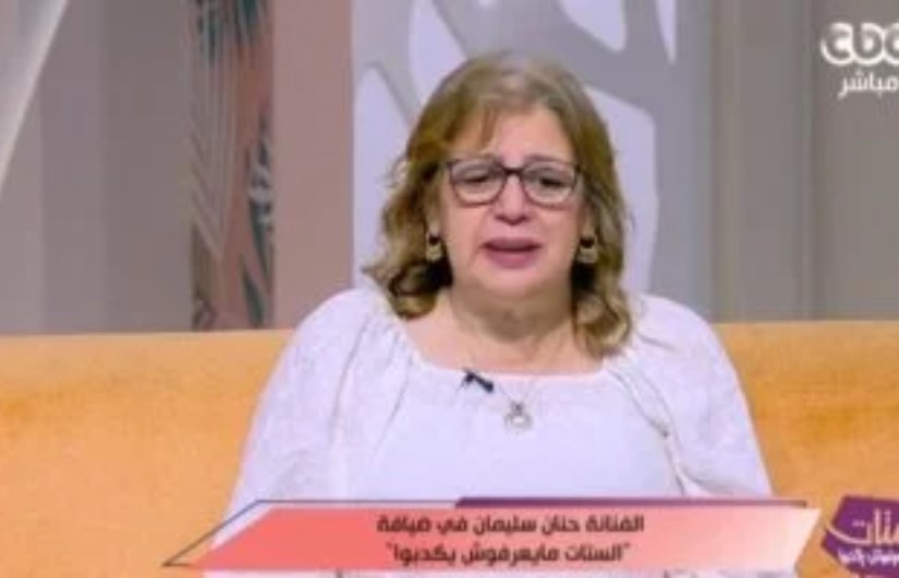 حنان سليمان 