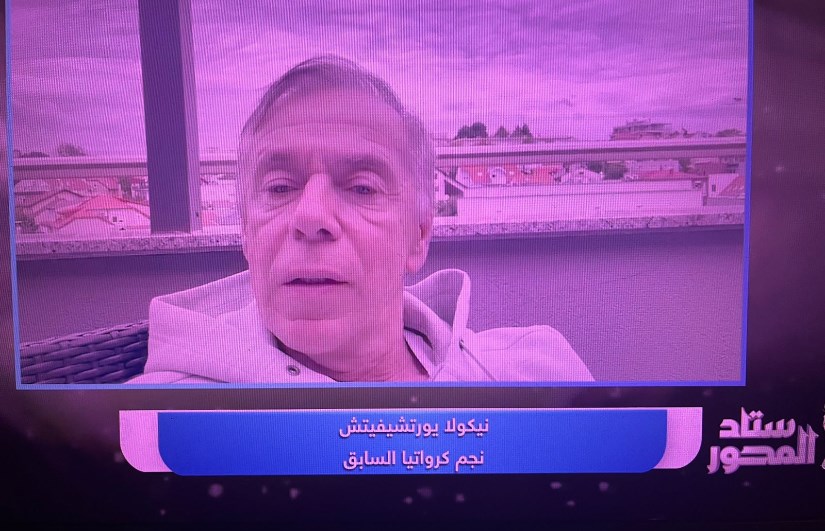 كرواتيا