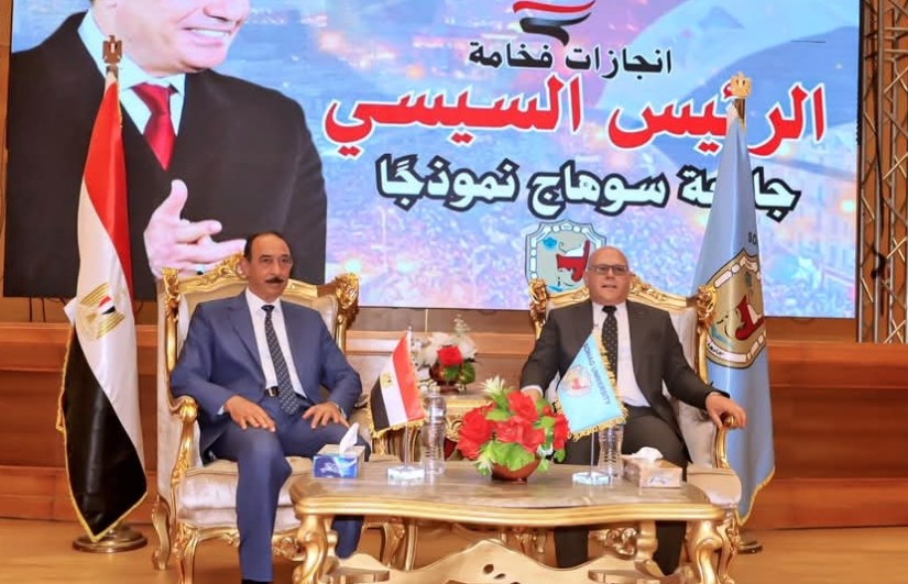 محافظ سوهاج خلال الاحتفال 