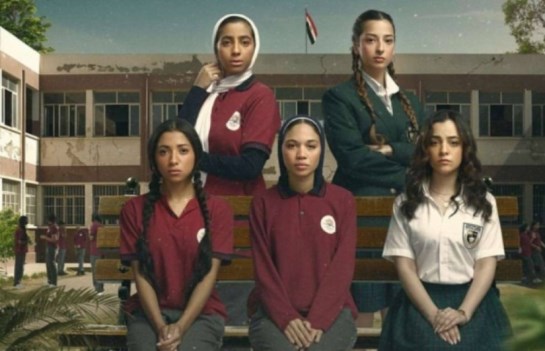 مسلسل تحت السن
