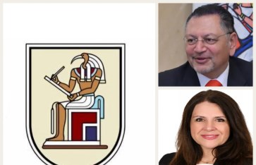جامعة القاهرة 