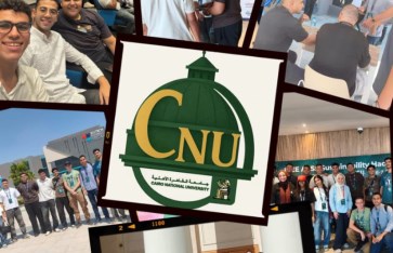 جامعة القاهرة الأهلية 