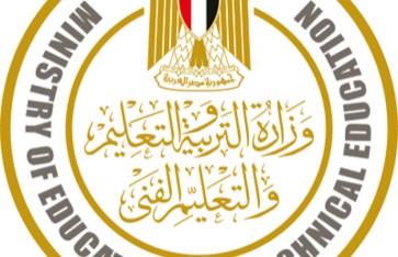 وزارة التربية والتعليم