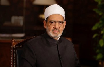 شيخ الأزهر الشريف
