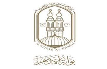 نتيجة الشهادة الثانوية الأزهرية