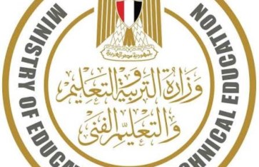 وزارة التربية والتعليم 